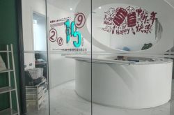 (使用手册)盐城咨询热线_哔哩哔哩-2